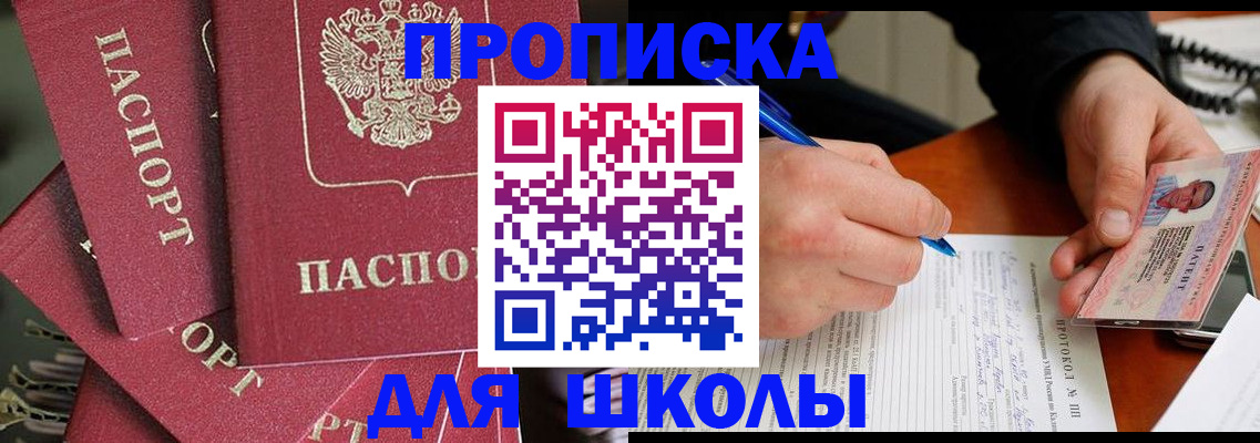 временная регистрация гарантия в Ростовской области