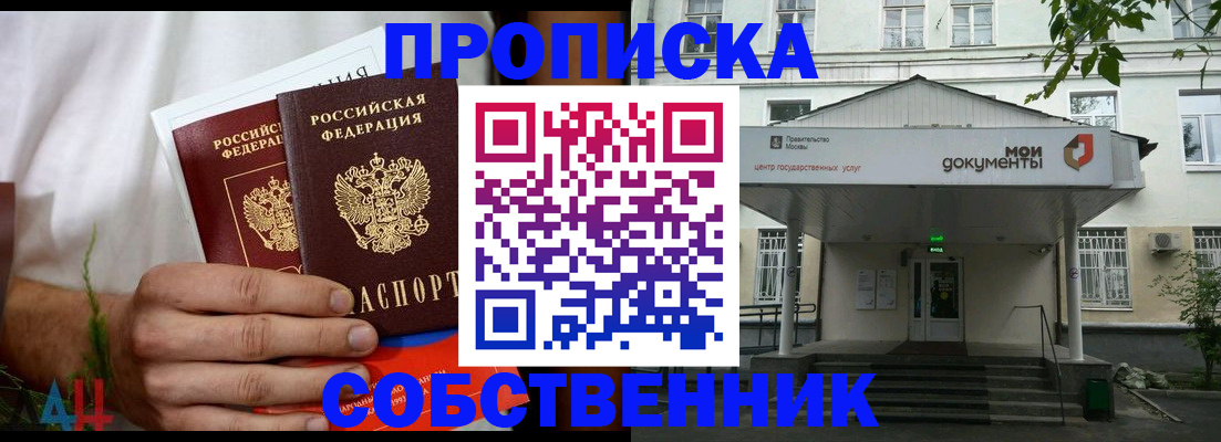 регистрация для дет. сада в Ростовской области